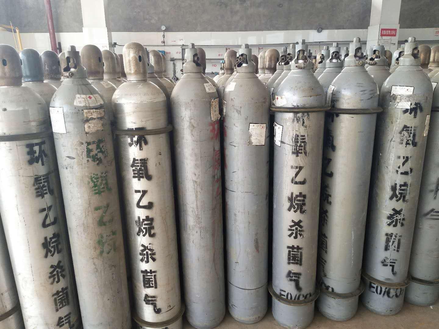 環(huán)氧乙烷滅菌氣