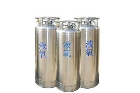 青島液氧批發(fā)--青島液氧拿貨貨源