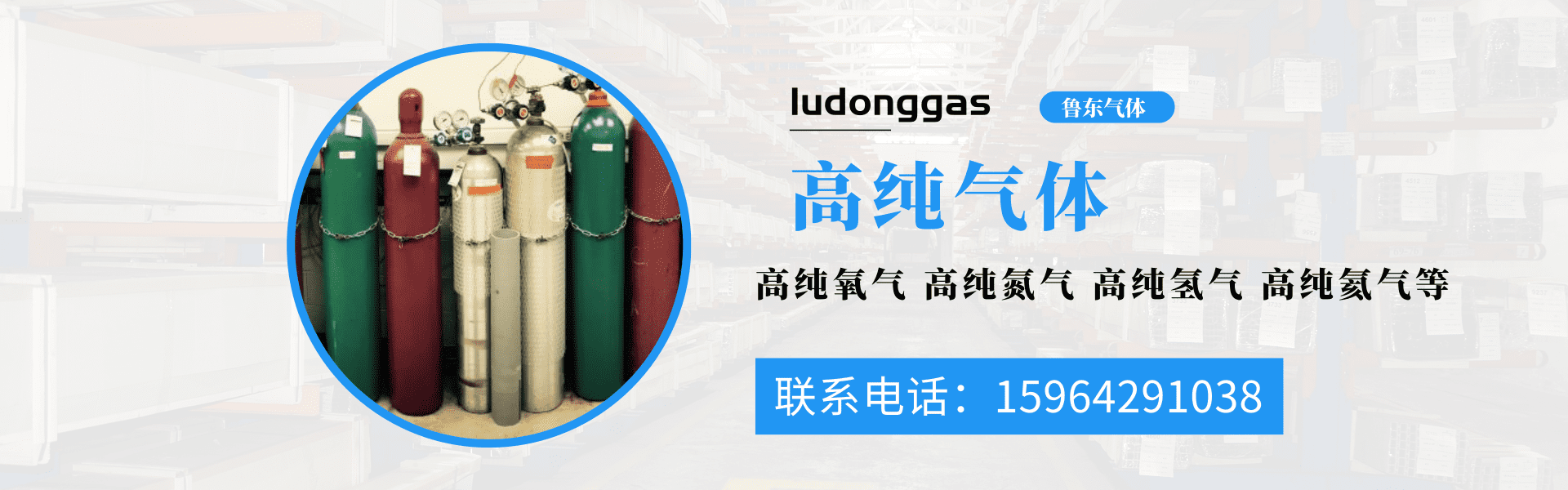 正丁烷氣體價格