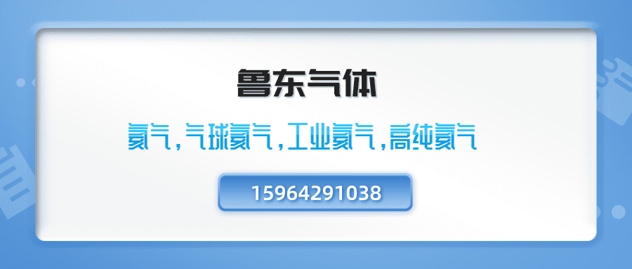 高純氦氣價(jià)格多少錢(qián)一瓶